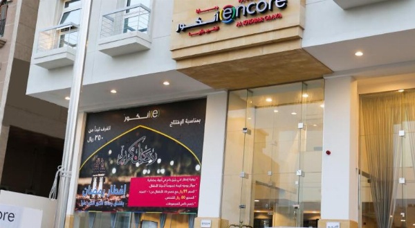 Ramada Encore by Wyndham Al Khobar Olaya image 8